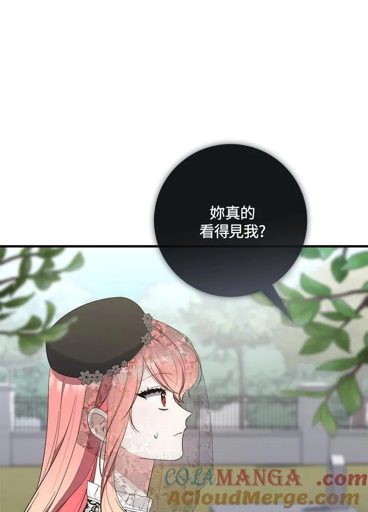 第11话 第93页