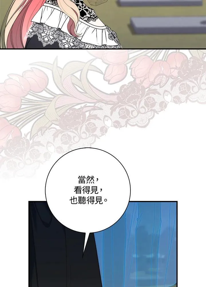 第11话 第94页