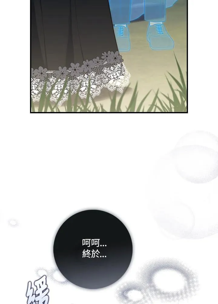 第11话 第95页