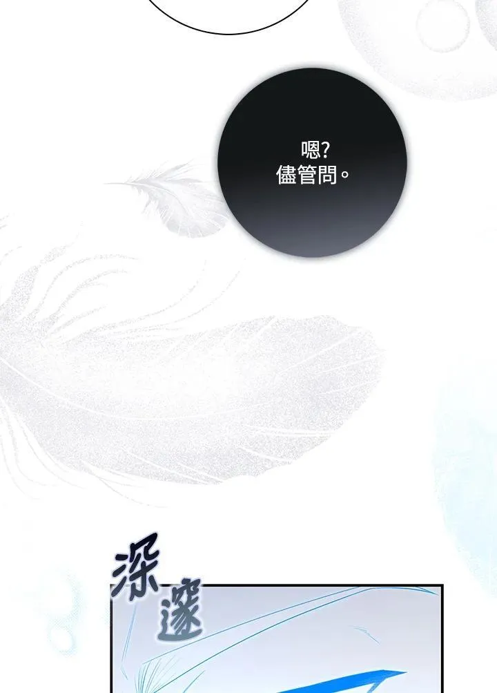 第11话 第98页