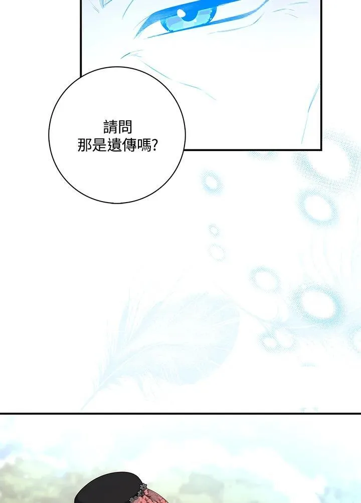 第11话 第99页