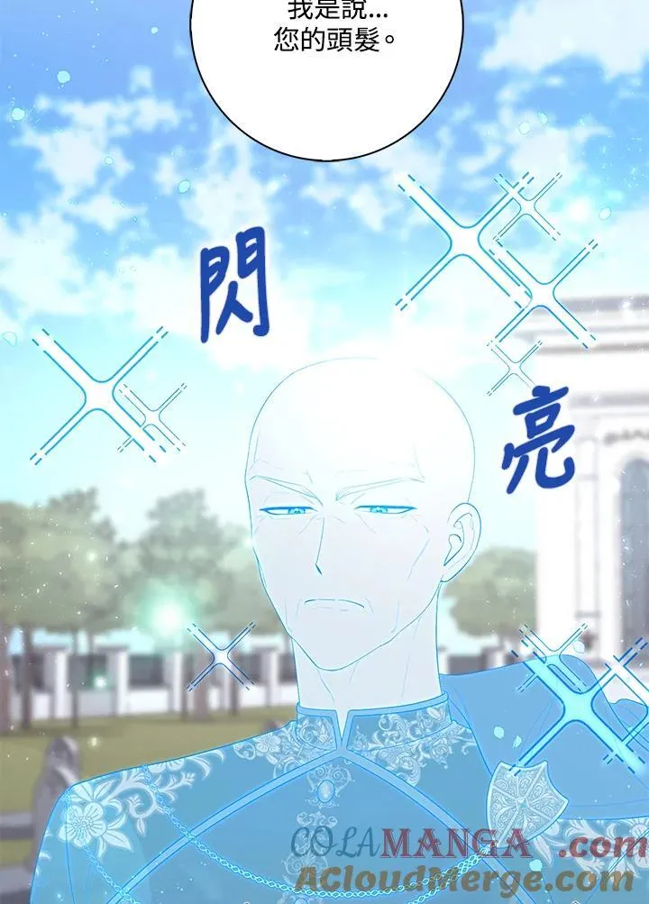 第11话 第101页
