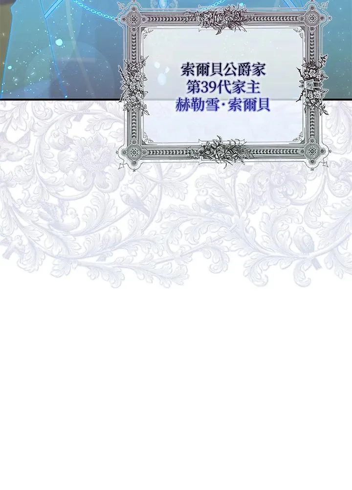 第11话 第102页
