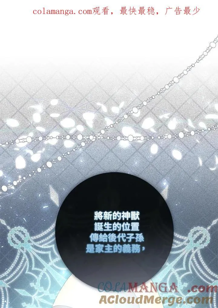 第11话 第104页