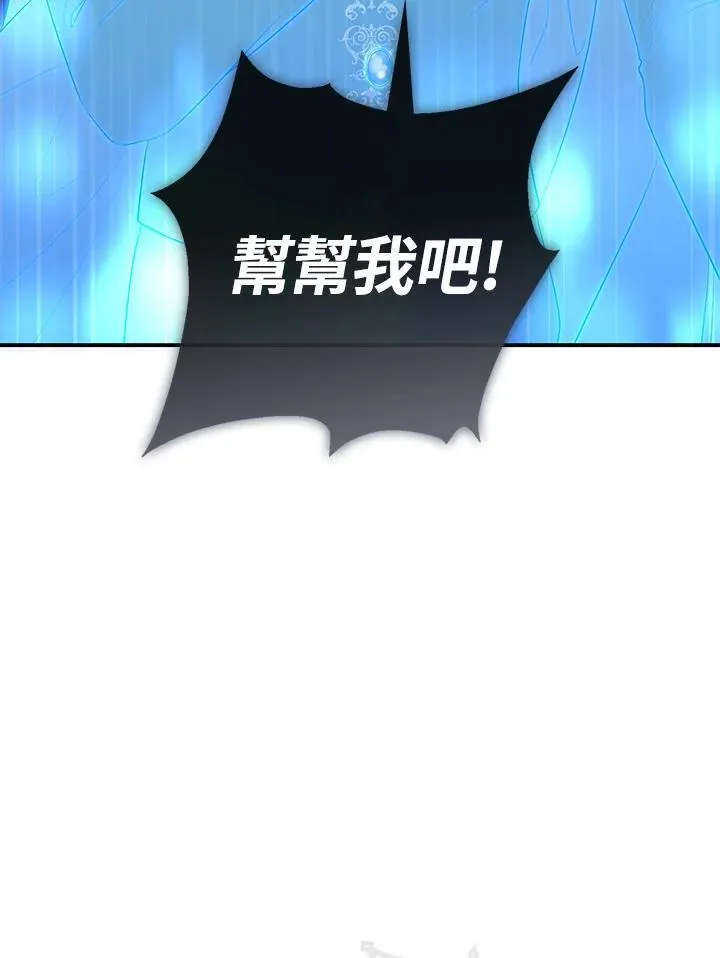 第12话 第7页