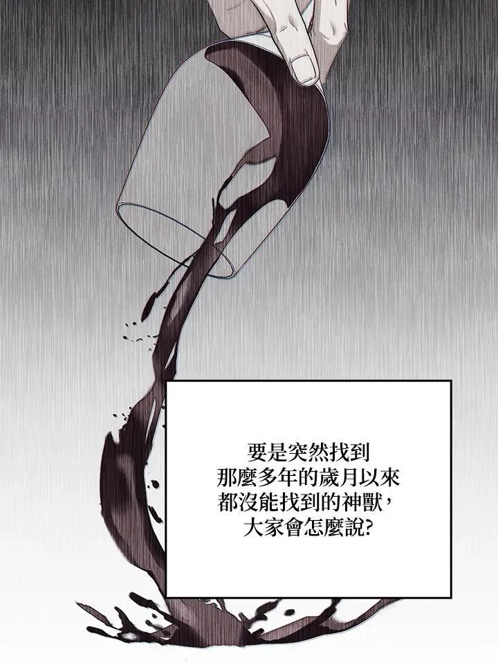 第12话 第15页