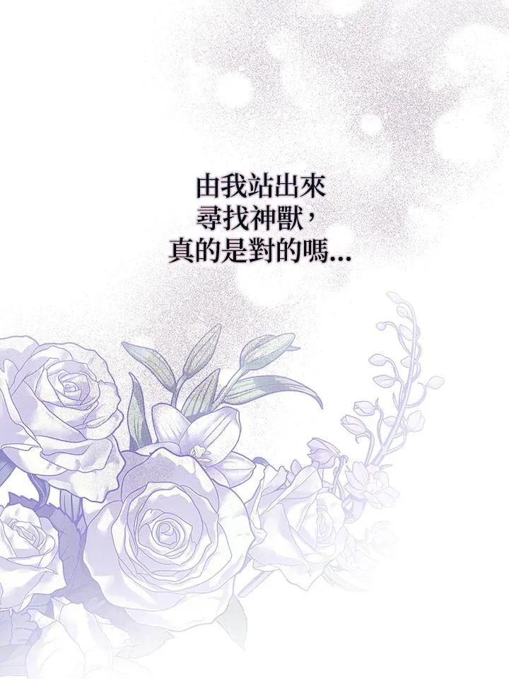 第12话 第24页