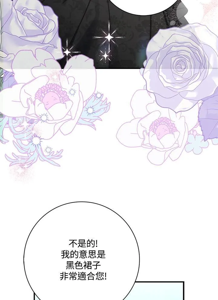 第12话 第30页