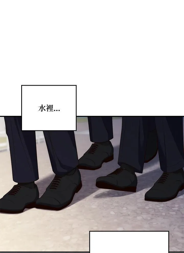 第12话 第32页