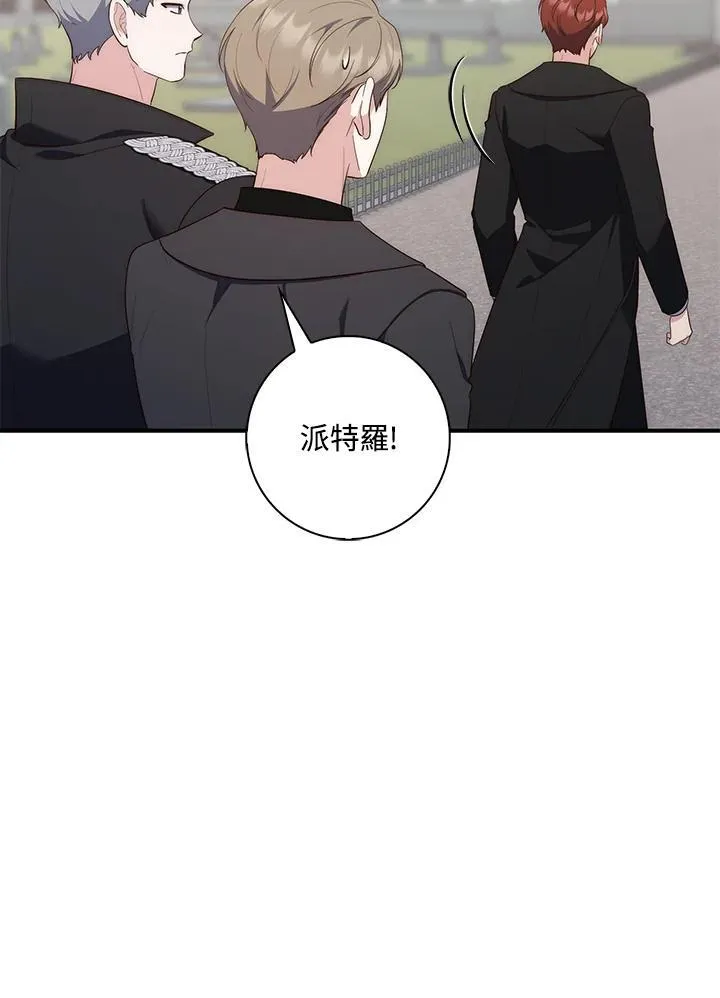 第12话 第48页