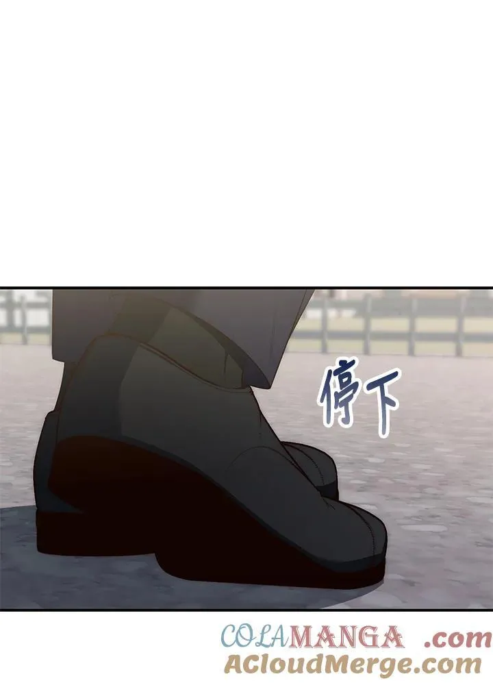 第12话 第49页