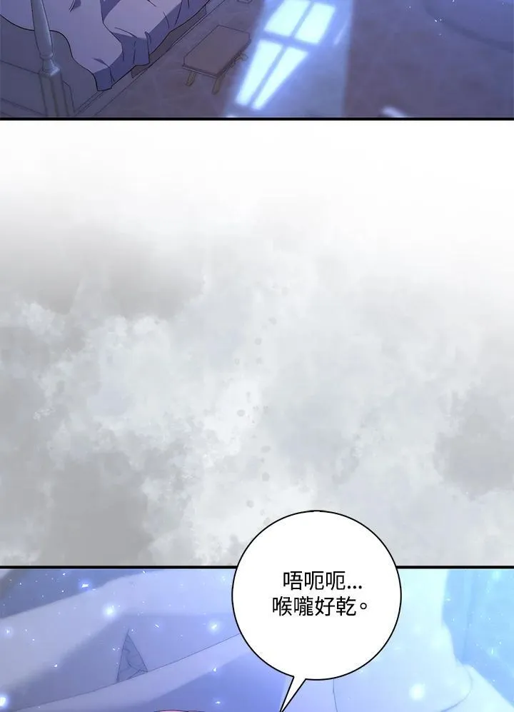 第12话 第55页