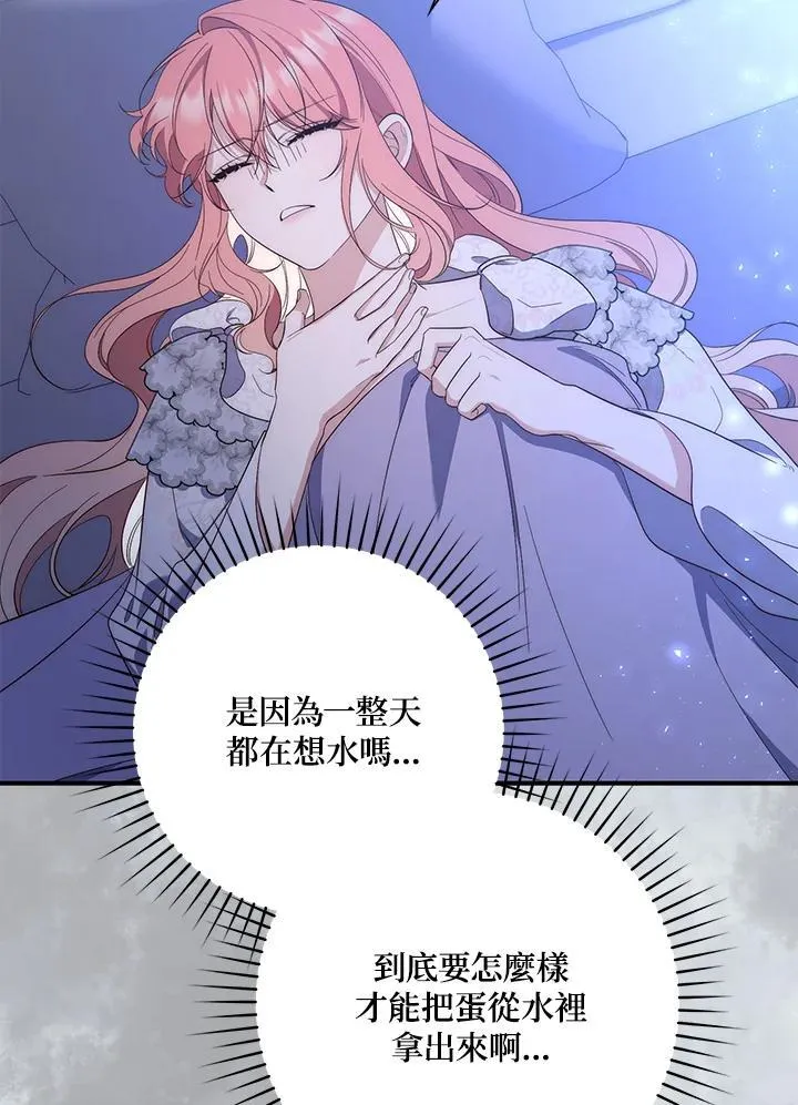 第12话 第56页