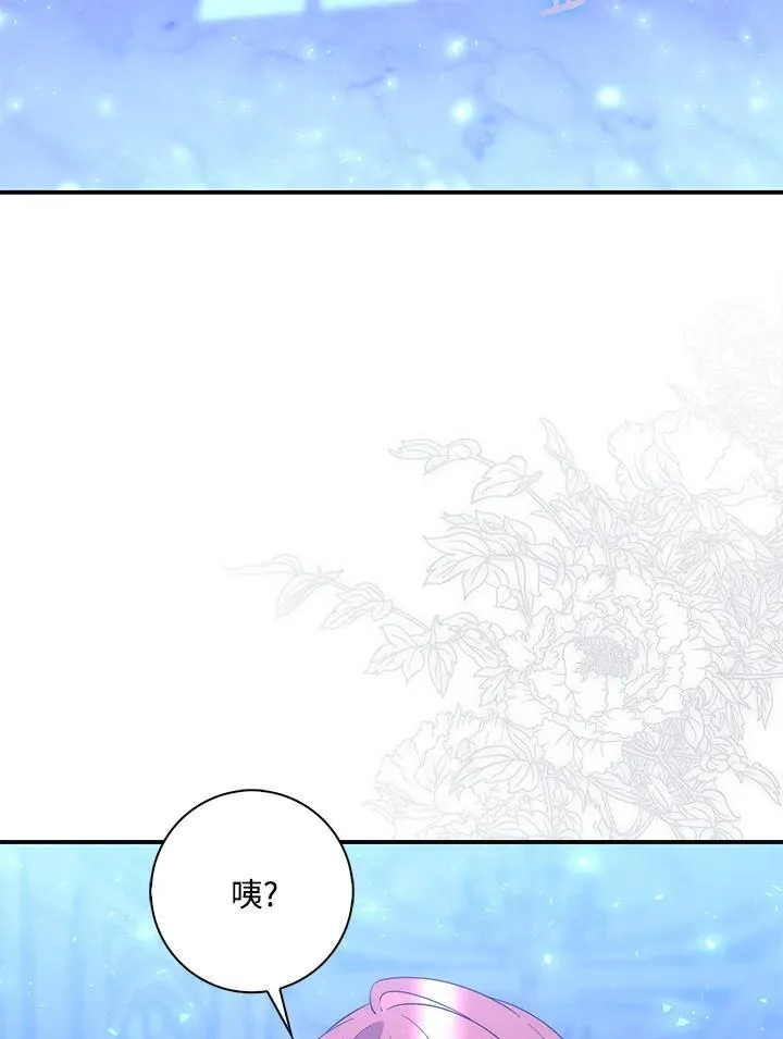 第12话 第63页