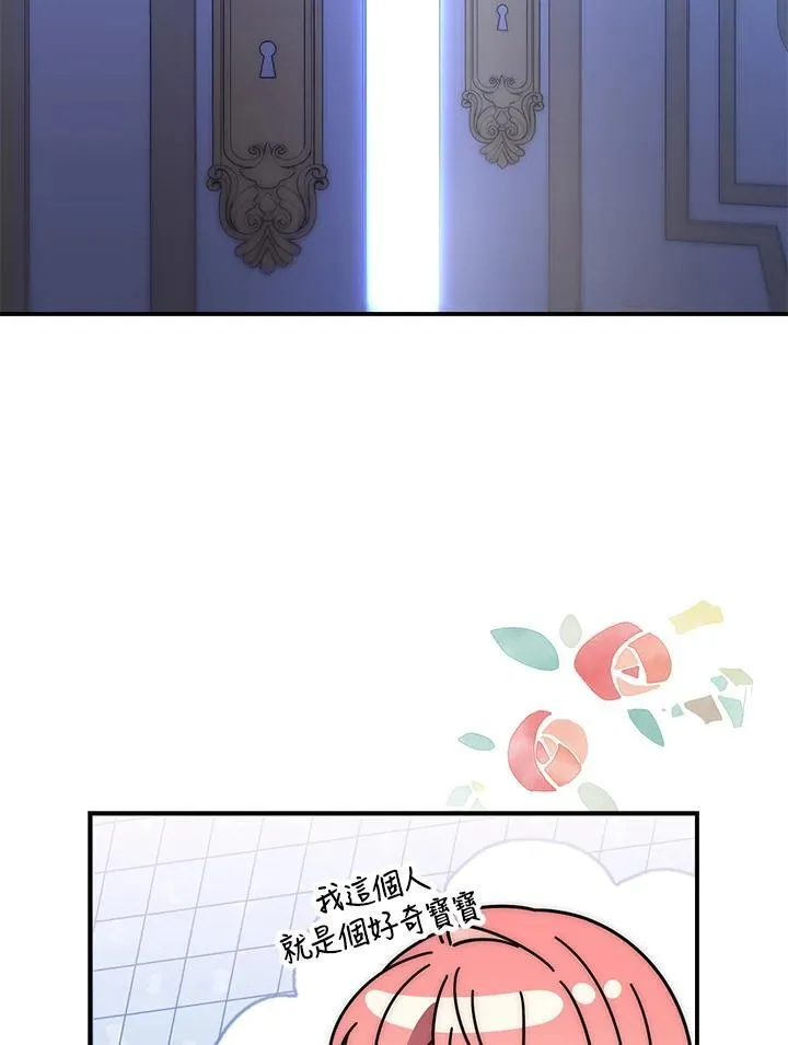 第12话 第66页
