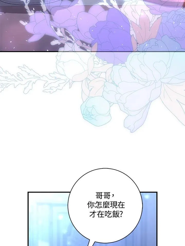 第12话 第71页