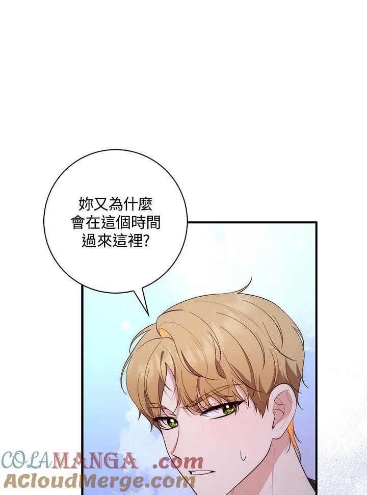 第12话 第73页