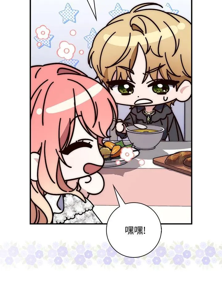 第12话 第80页