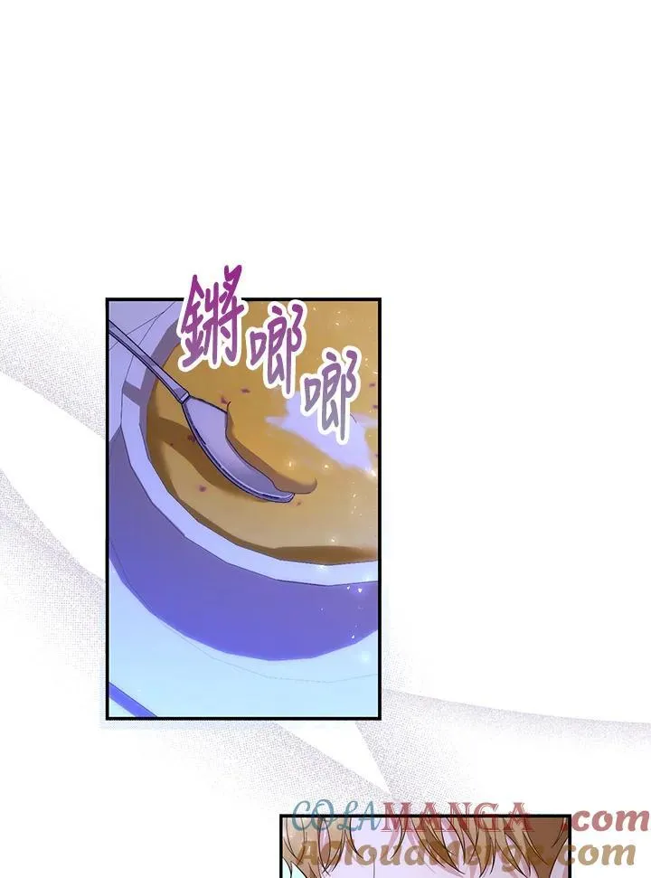 第12话 第81页
