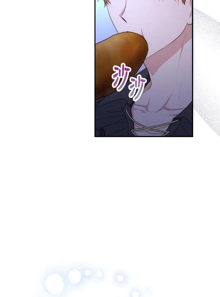 第12话 第82页