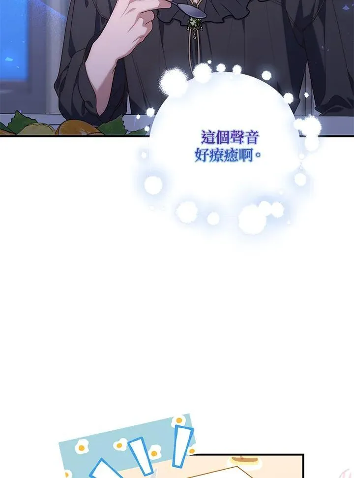第12话 第84页
