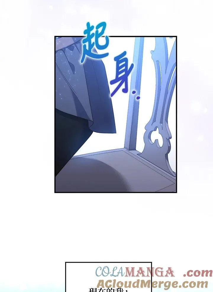 第12话 第93页