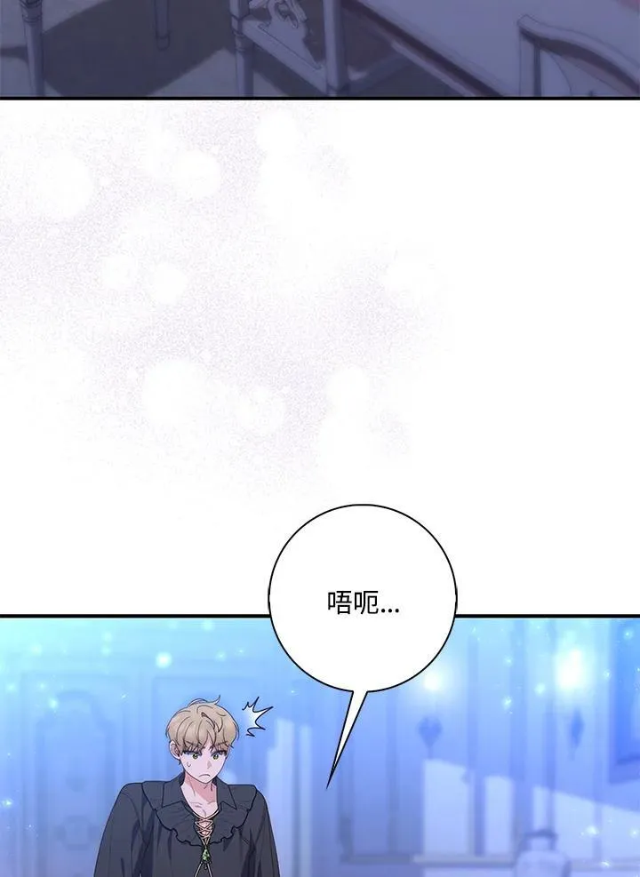 第12话 第95页