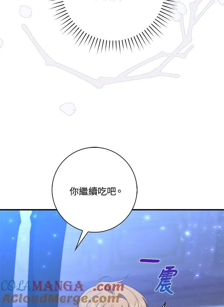 第12话 第97页