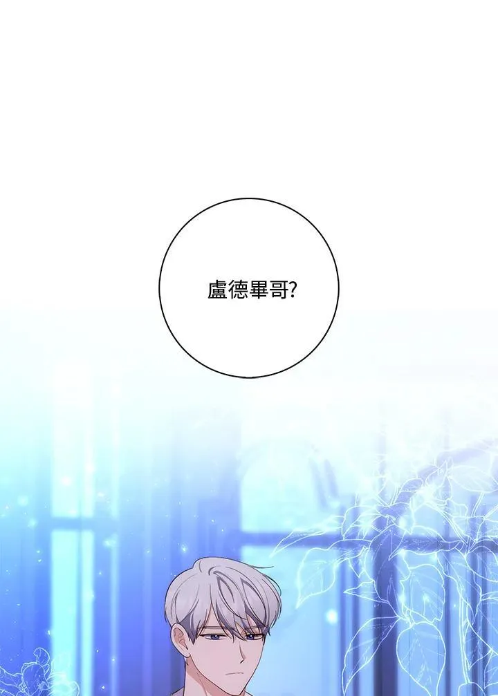 第12话 第99页