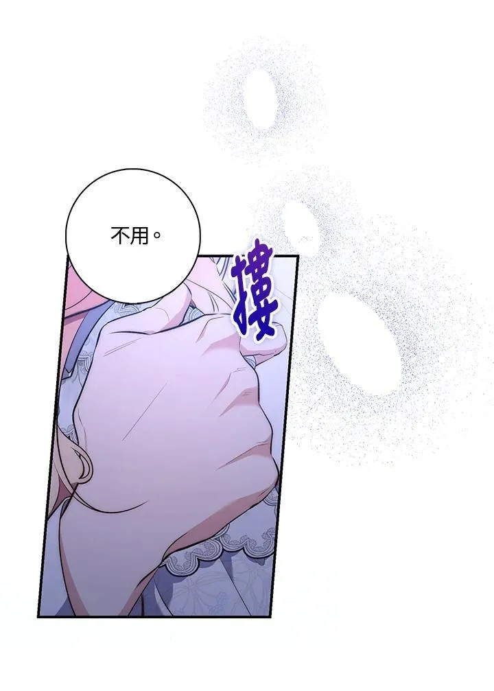 第12话 第102页