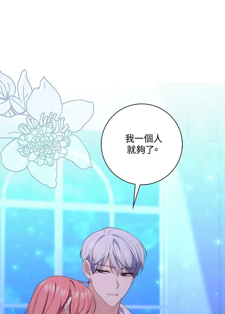 第12话 第103页