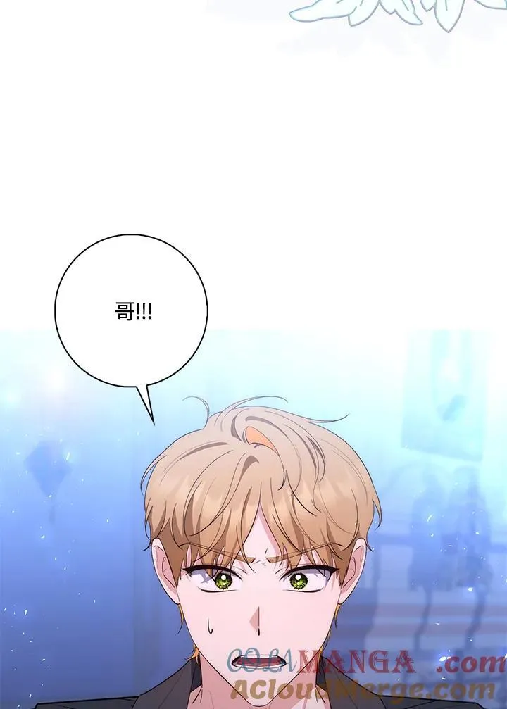 第12话 第105页