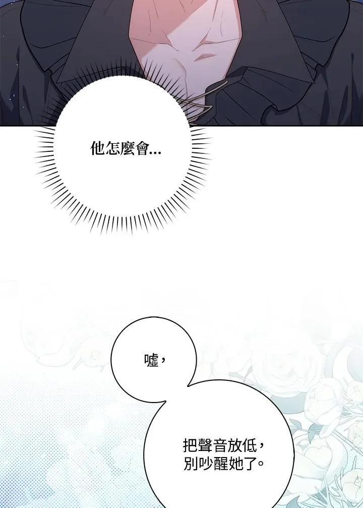 第12话 第106页