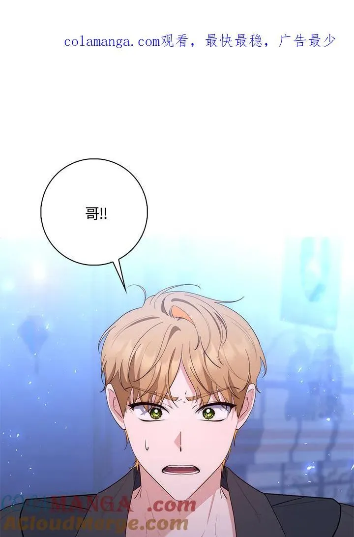 第13话 第1页