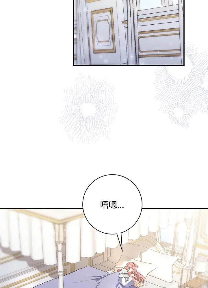 第13话 第7页