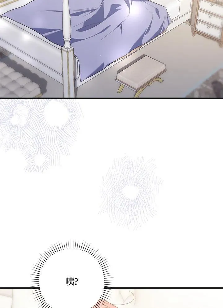 第13话 第8页