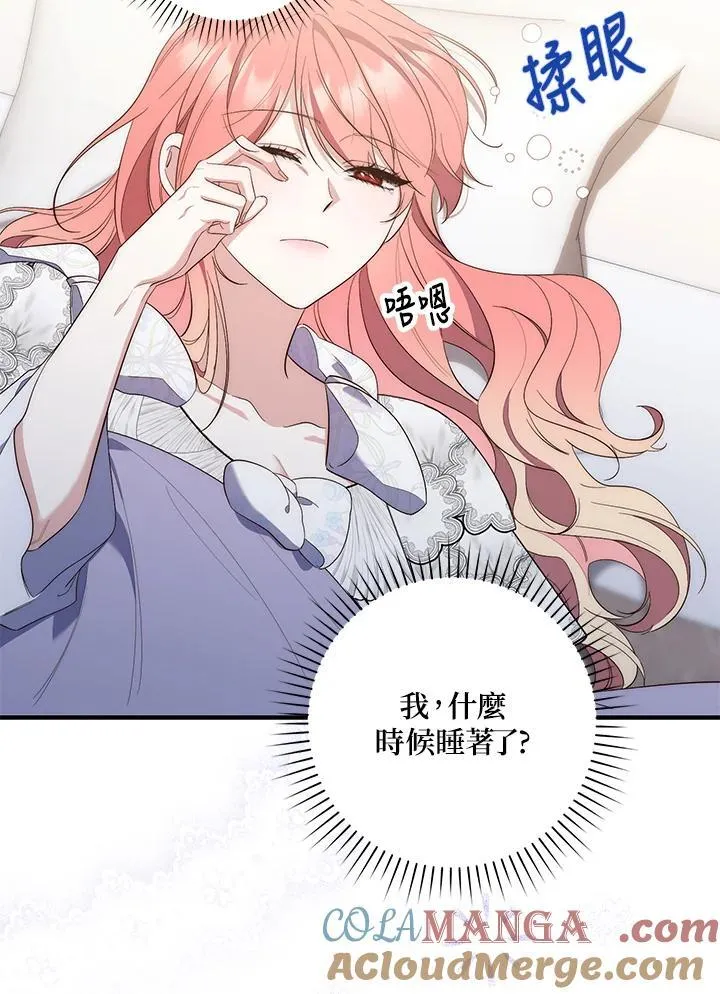 第13话 第9页