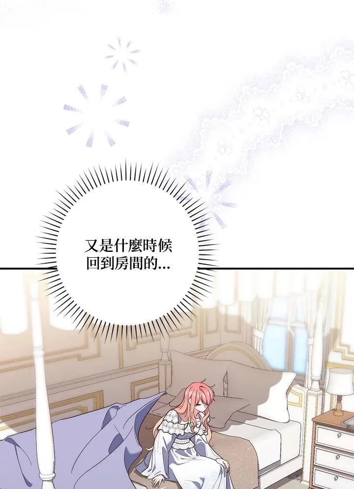 第13话 第10页