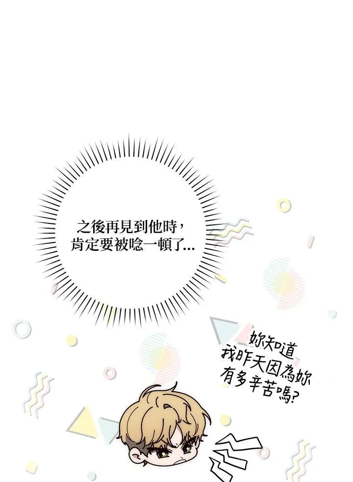 第13话 第15页