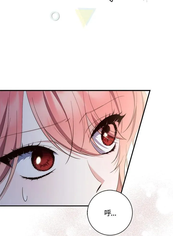 第13话 第16页