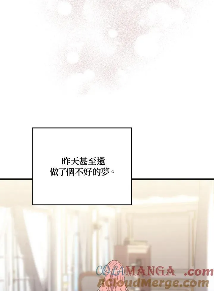 第13话 第17页