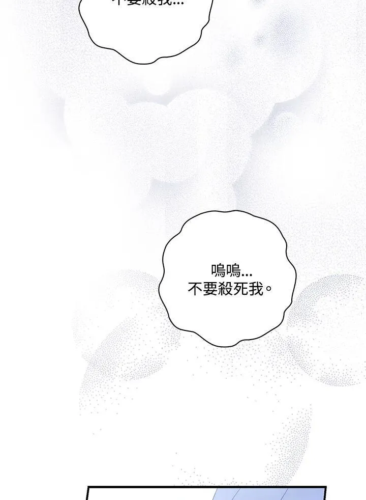 第13话 第19页