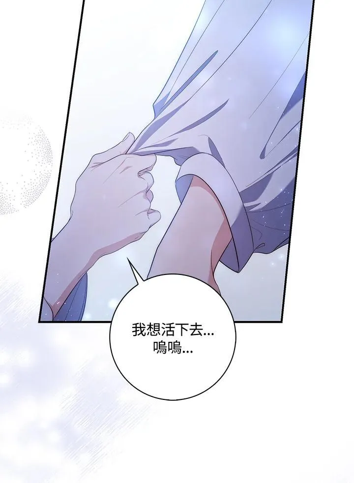 第13话 第20页