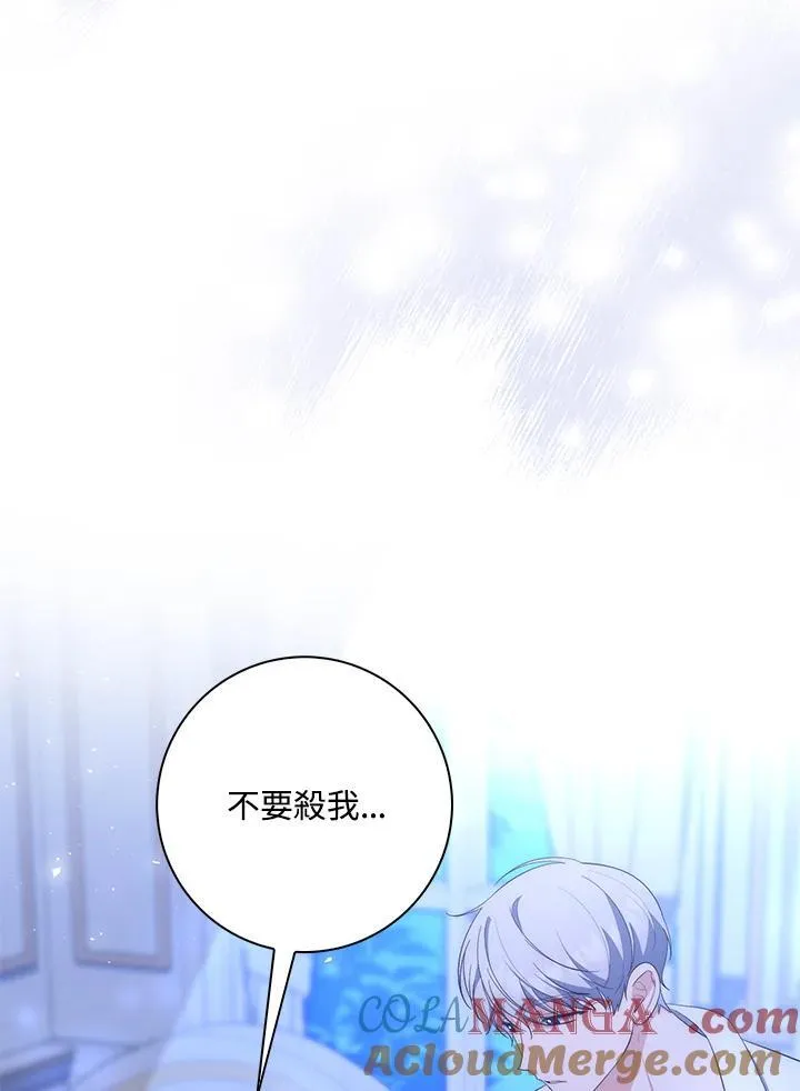 第13话 第21页
