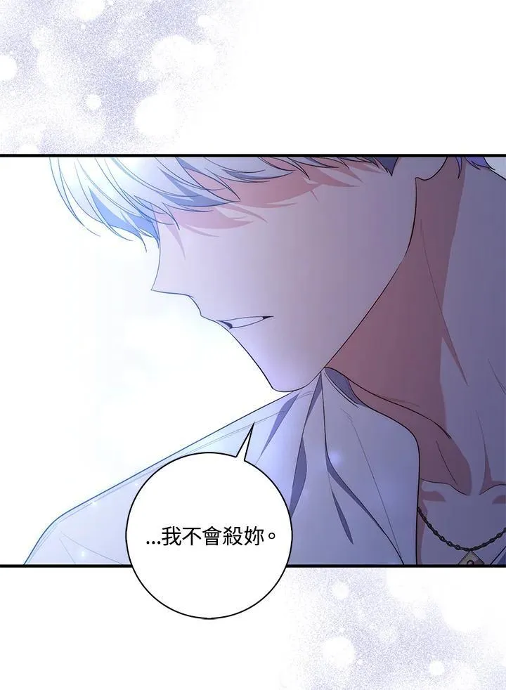 第13话 第23页