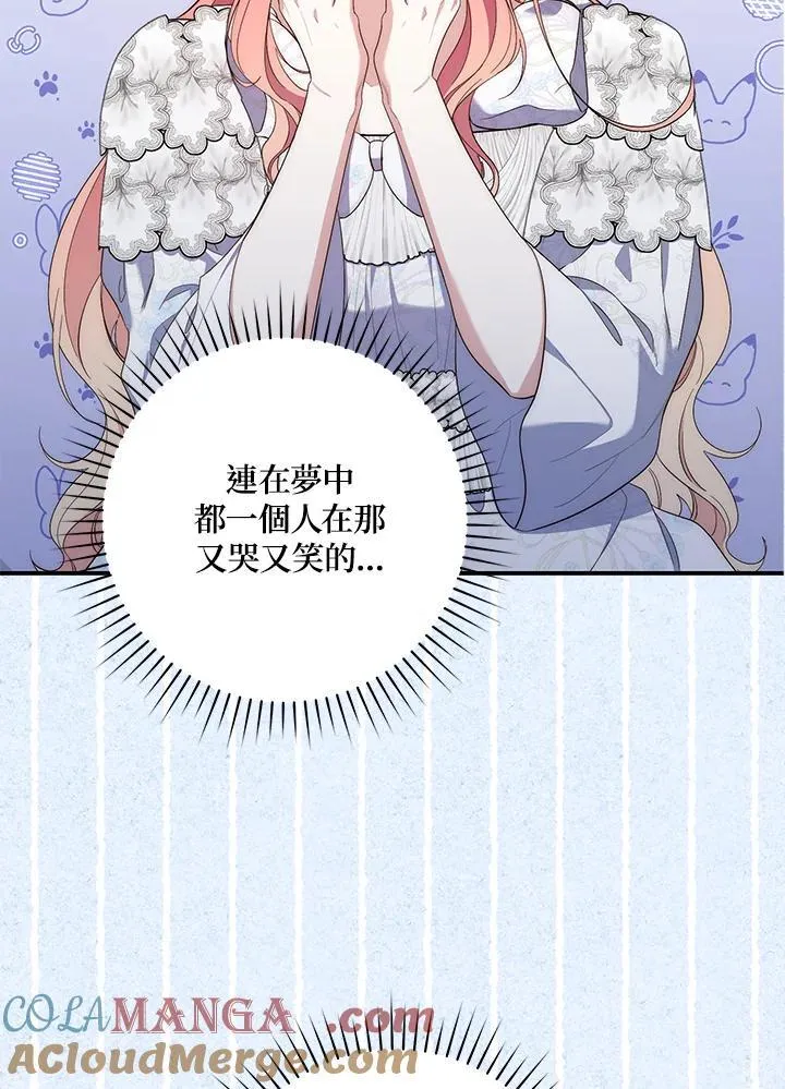 第13话 第29页