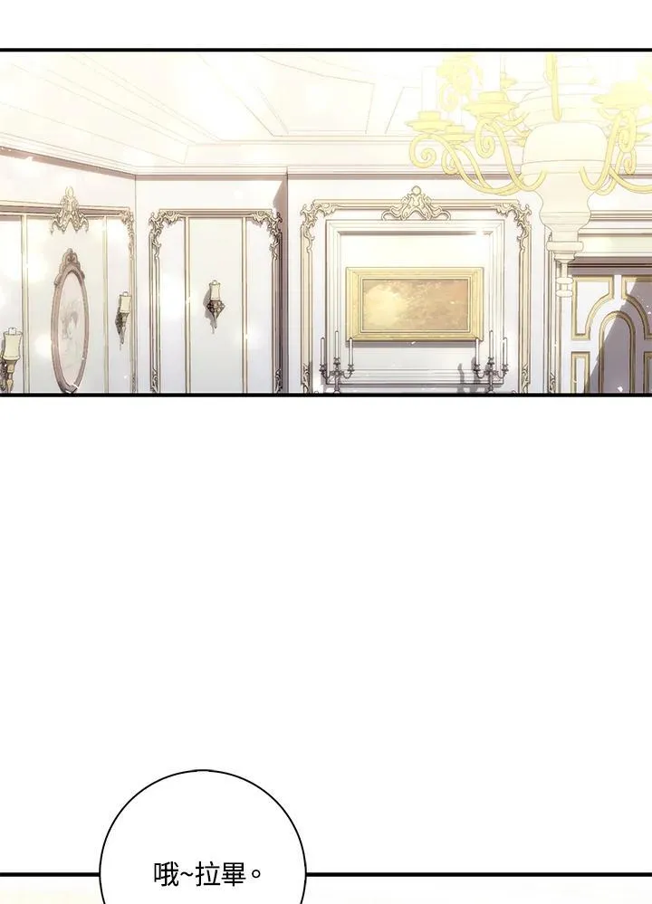 第13话 第31页