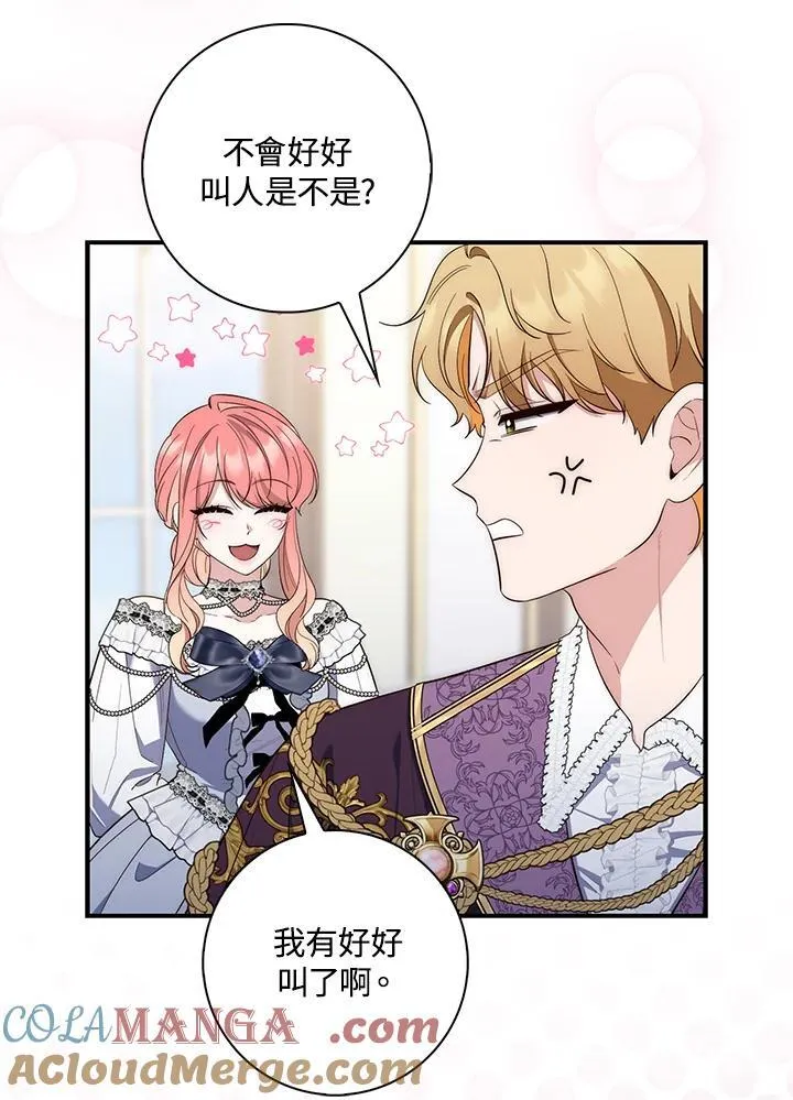 第13话 第33页