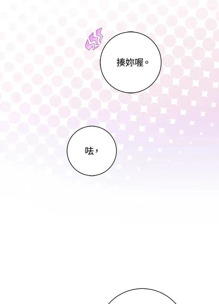 第13话 第34页