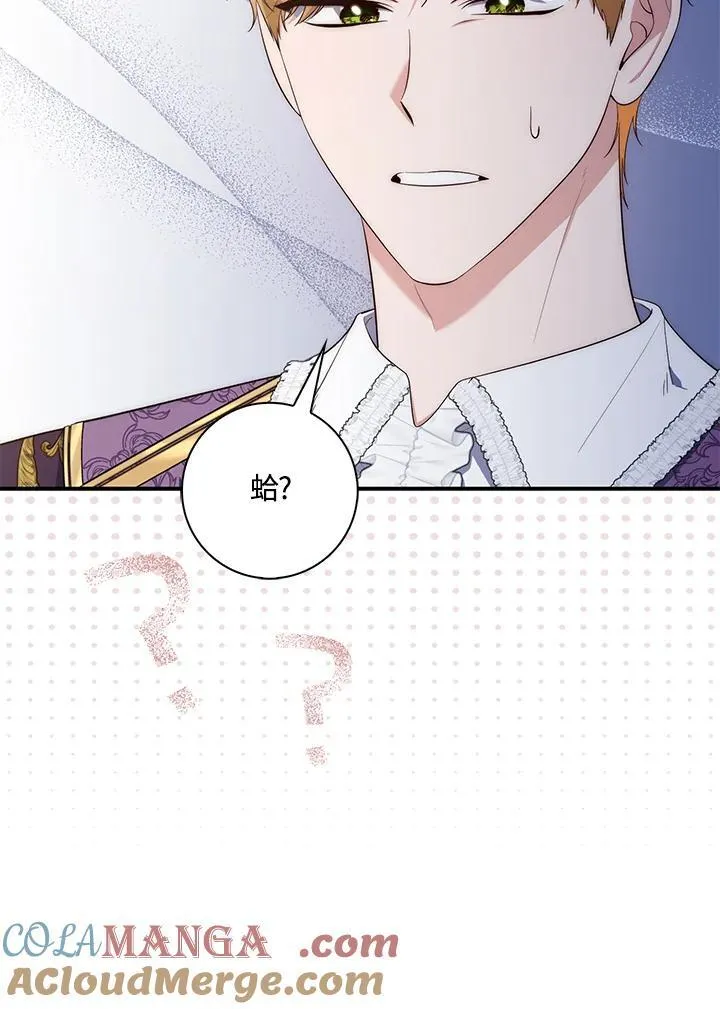 第13话 第37页